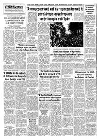 Σελίδα 10 / 10