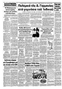 Σελίδα 10 / 10