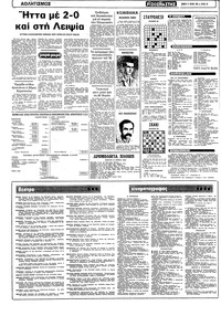 Σελίδα 10 / 12