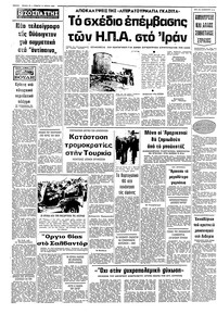 Σελίδα 12 / 12