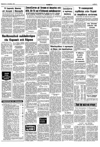 Σελίδα 9 / 10