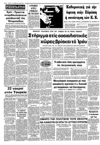 Σελίδα 12 / 12