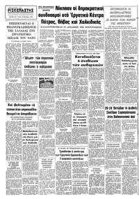 Σελίδα 10 / 10