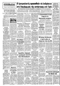 Σελίδα 10 / 10