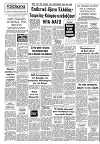 Σελίδα 10 / 10