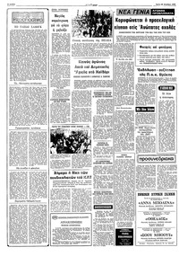 Σελίδα 2 / 10
