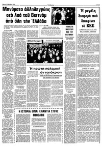Σελίδα 9 / 12