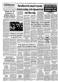 Σελίδα 10 / 10