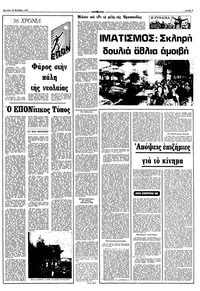 Σελίδα 9 / 16