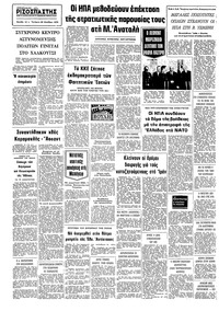 Σελίδα 10 / 10