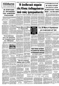 Σελίδα 10 / 10