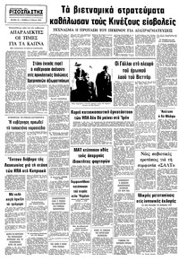 Σελίδα 10 / 10