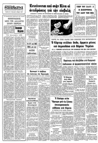 Σελίδα 16 / 16