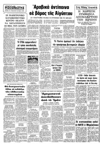 Σελίδα 10 / 10