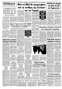 Σελίδα 12 / 12