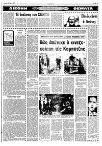 Σελίδα 11 / 16