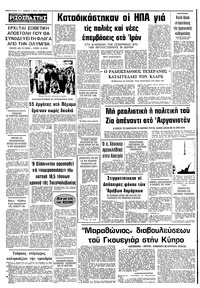 Σελίδα 12 / 12