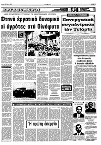 Σελίδα 13 / 16