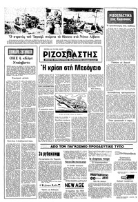 Σελίδα 16 / 16