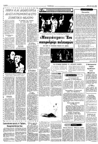 Σελίδα 4 / 16