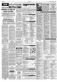 Σελίδα 10 / 10