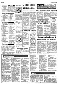 Σελίδα 14 / 16