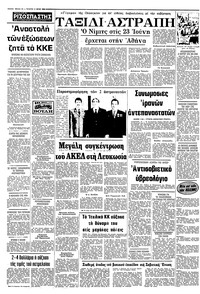 Σελίδα 10 / 10
