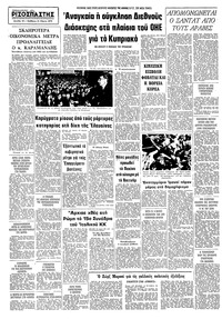 Σελίδα 10 / 10