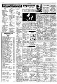 Σελίδα 14 / 16