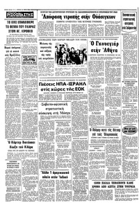 Σελίδα 12 / 12