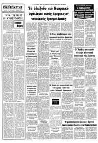 Σελίδα 16 / 16