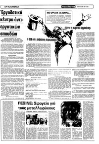 Σελίδα 9 / 16