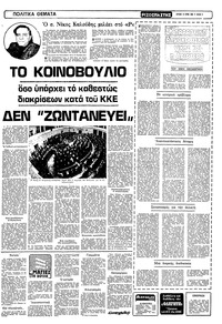 Σελίδα 3 / 16