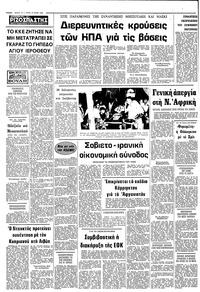 Σελίδα 10 / 10