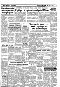 Σελίδα 11 / 12