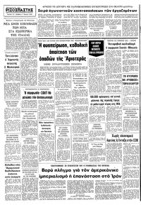 Σελίδα 12 / 12