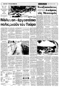 Σελίδα 7 / 12