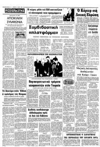 Σελίδα 12 / 12