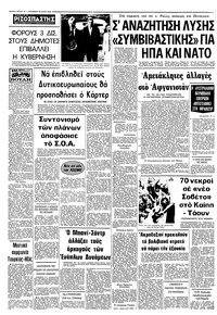 Σελίδα 10 / 10