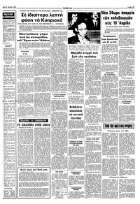 Σελίδα 15 / 16