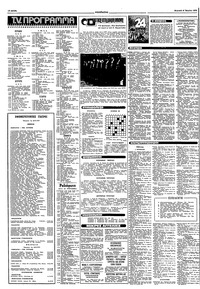 Σελίδα 14 / 16