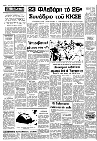 Σελίδα 12 / 12