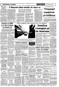 Σελίδα 11 / 12