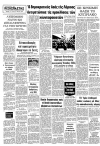 Σελίδα 12 / 12