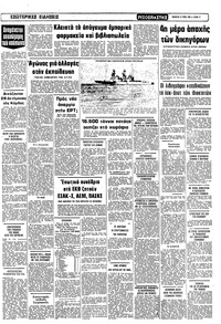 Σελίδα 11 / 12