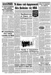 Σελίδα 12 / 12