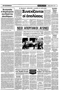 Σελίδα 5 / 12