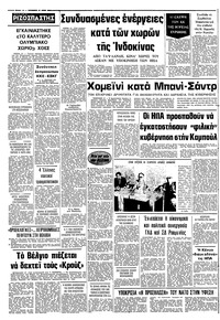 Σελίδα 12 / 12