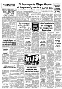 Σελίδα 10 / 10