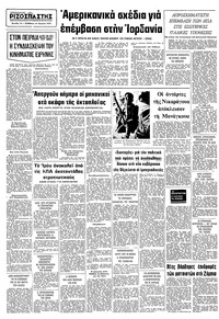 Σελίδα 10 / 10